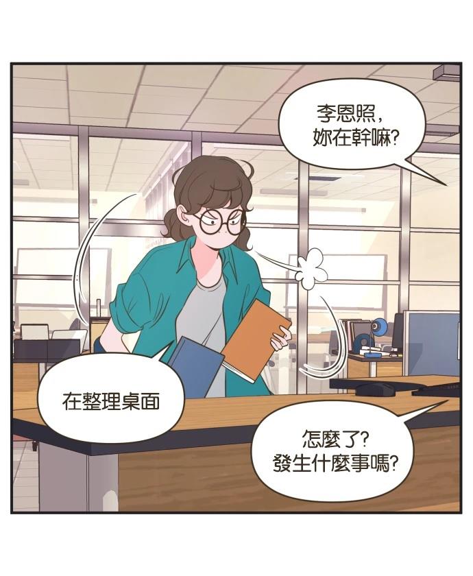 第2话14