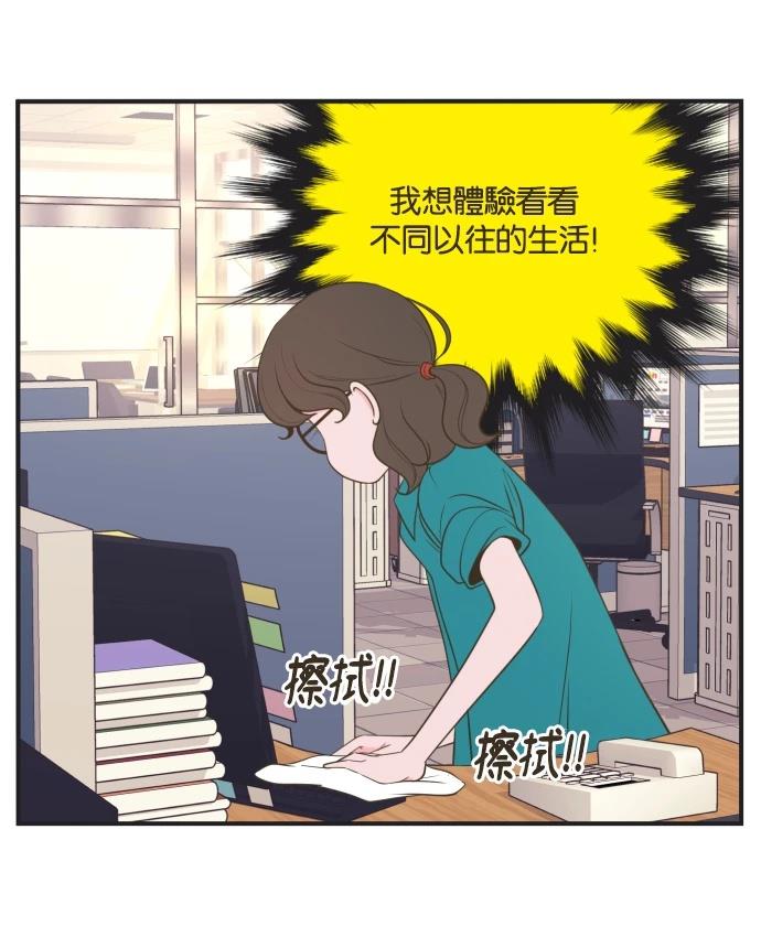 第2话15