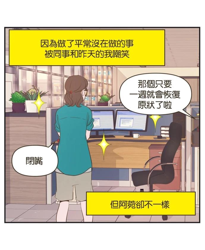 第2话16