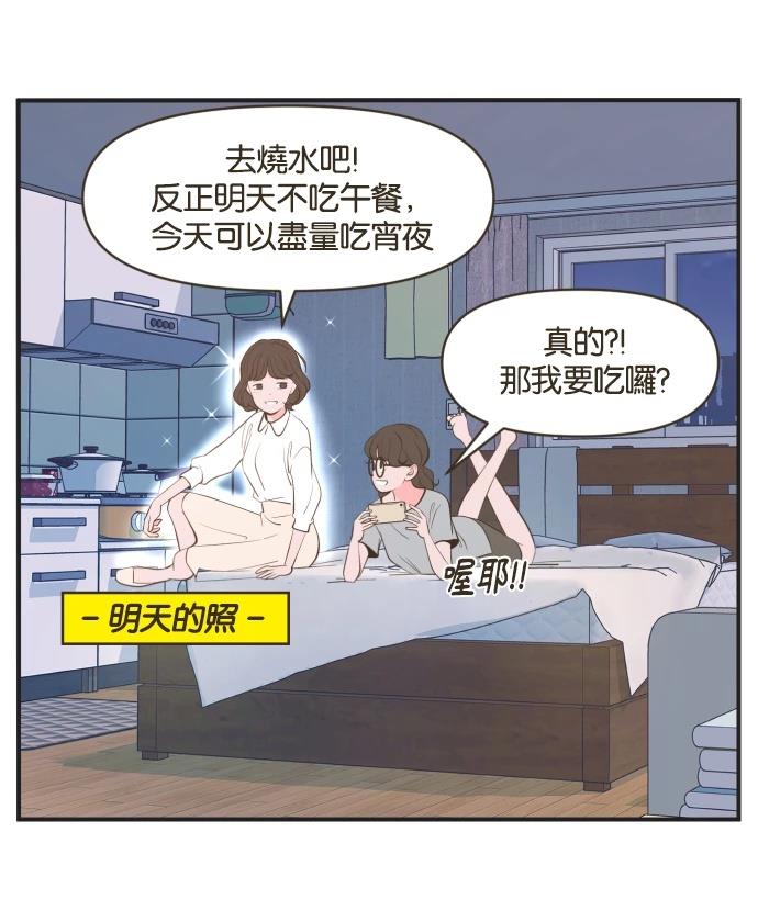 第2话2