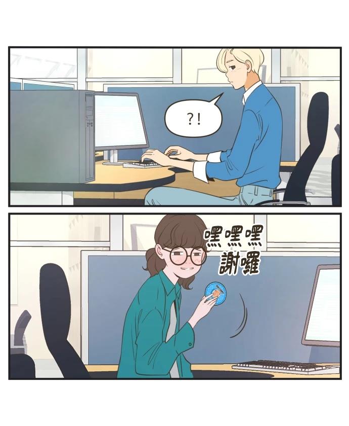 第2话20