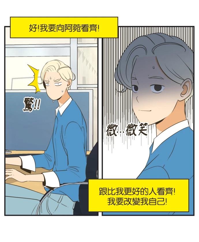 第2话21