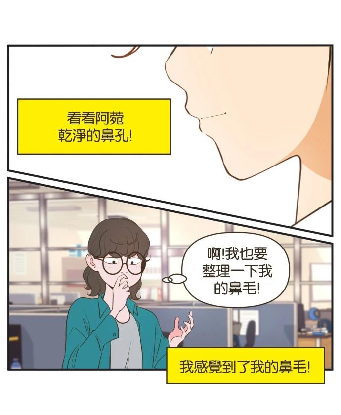第2话24