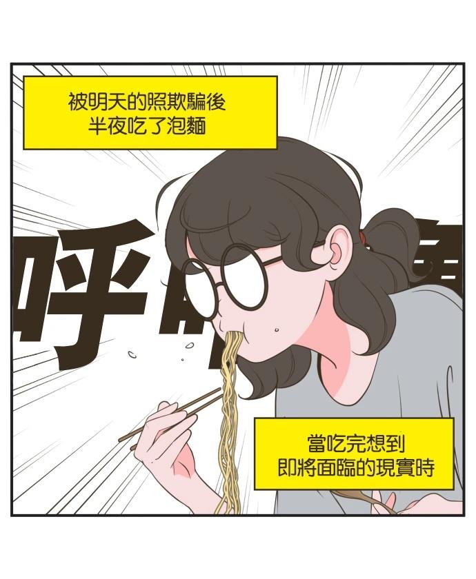 第2话3