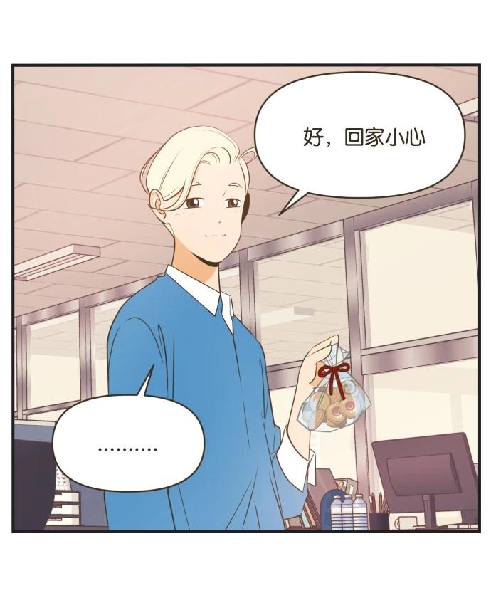 第2话32