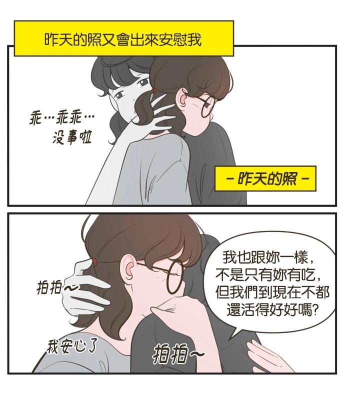 第2话4