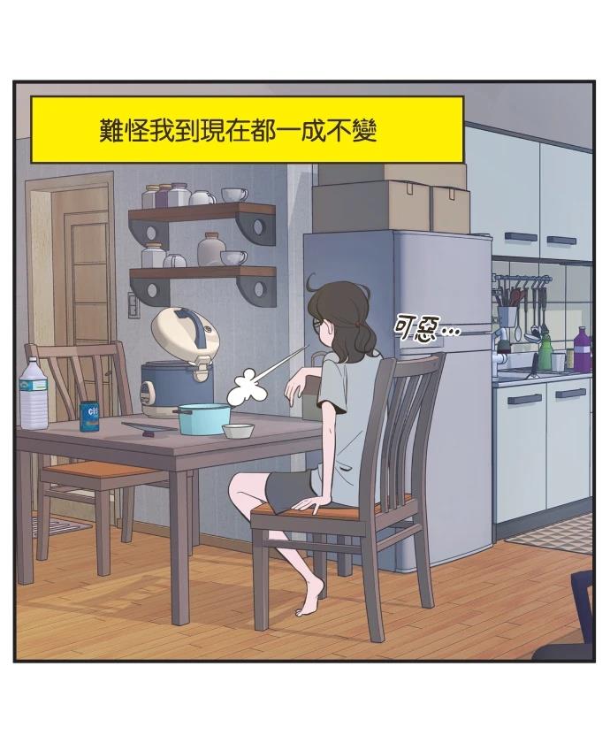 第2话5