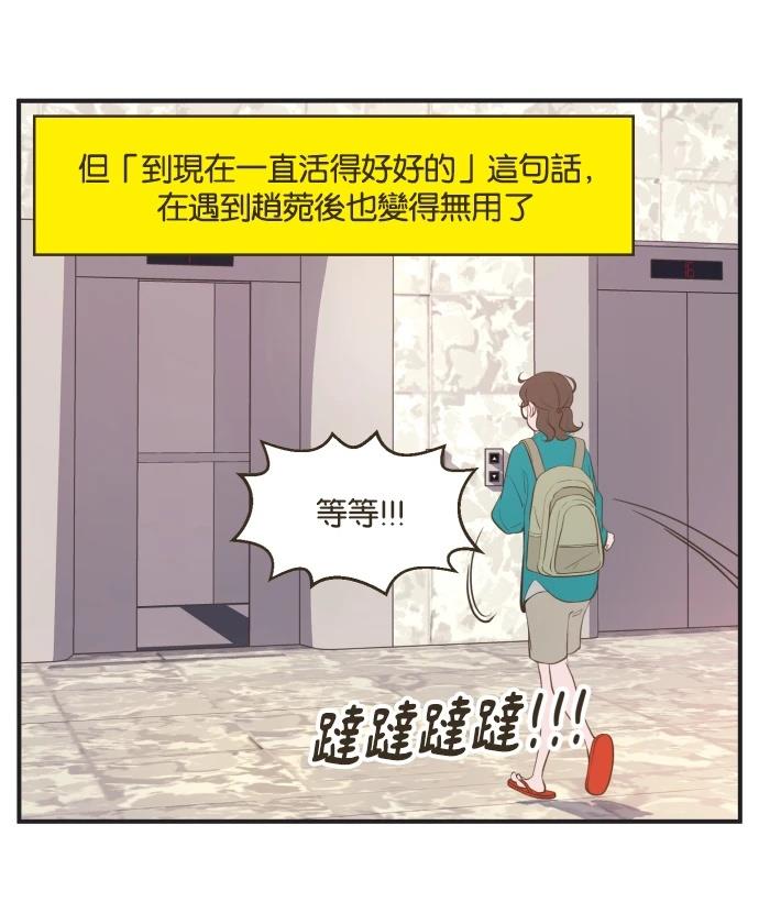 第2话6