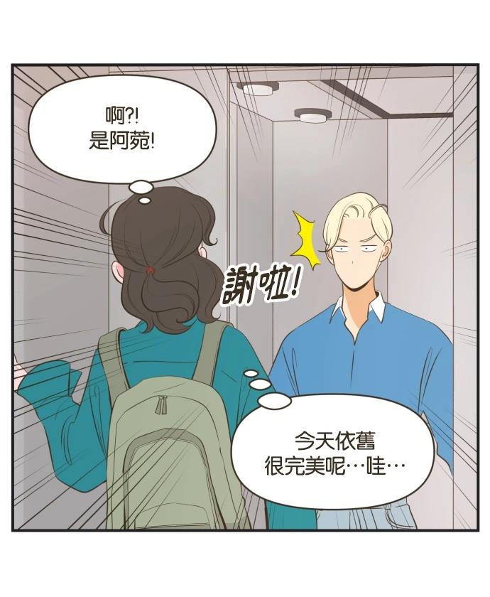 第2话7
