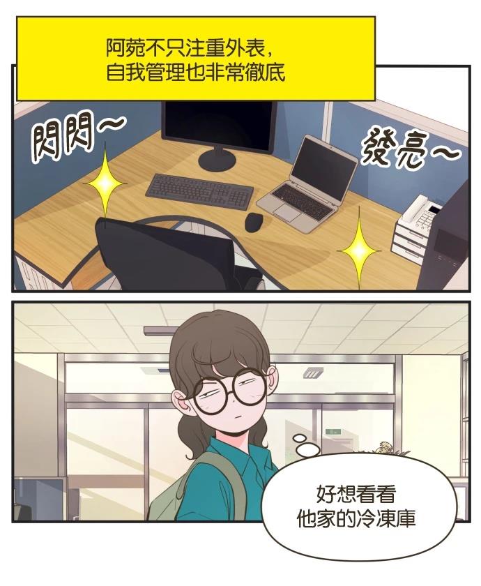 第2话8