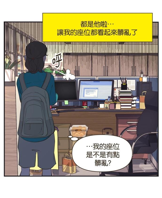 第2话9