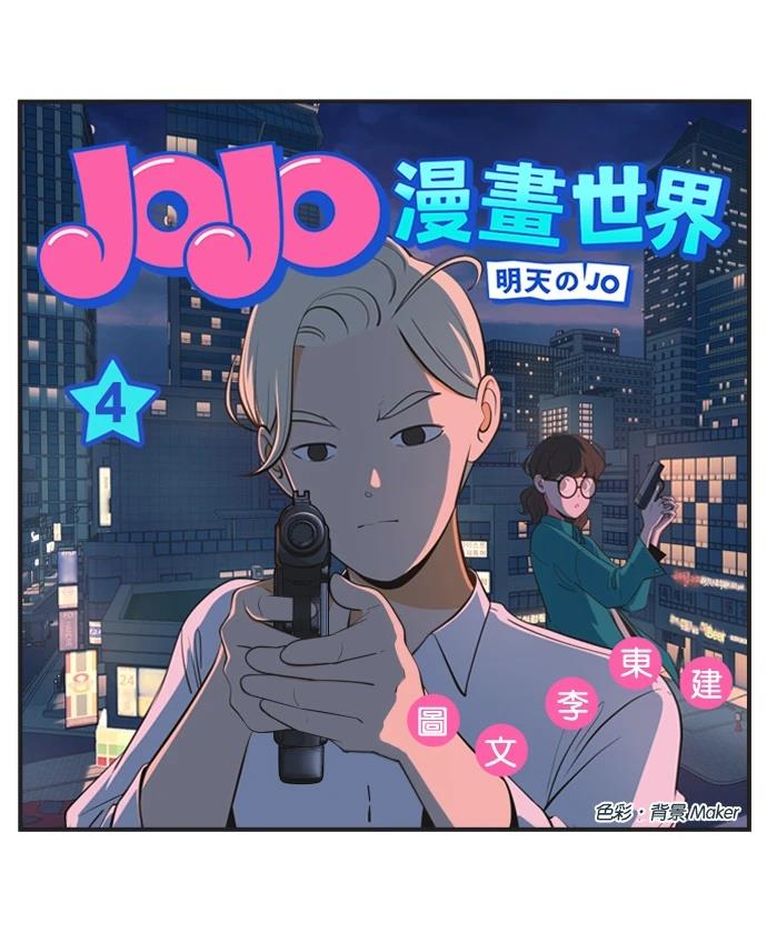 第3话0