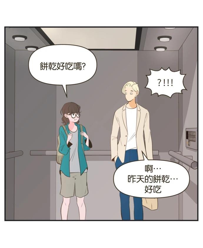 第3话1