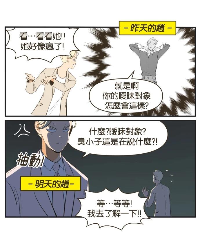 第3话10