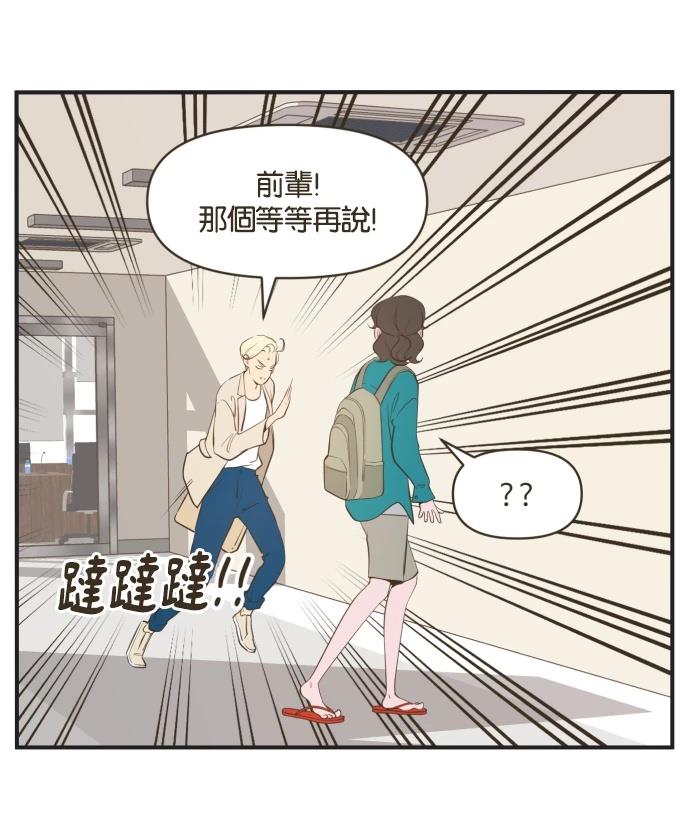第3话11