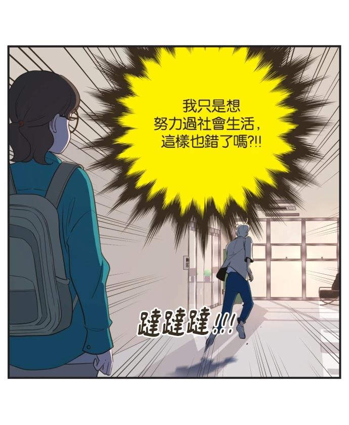 第3话12