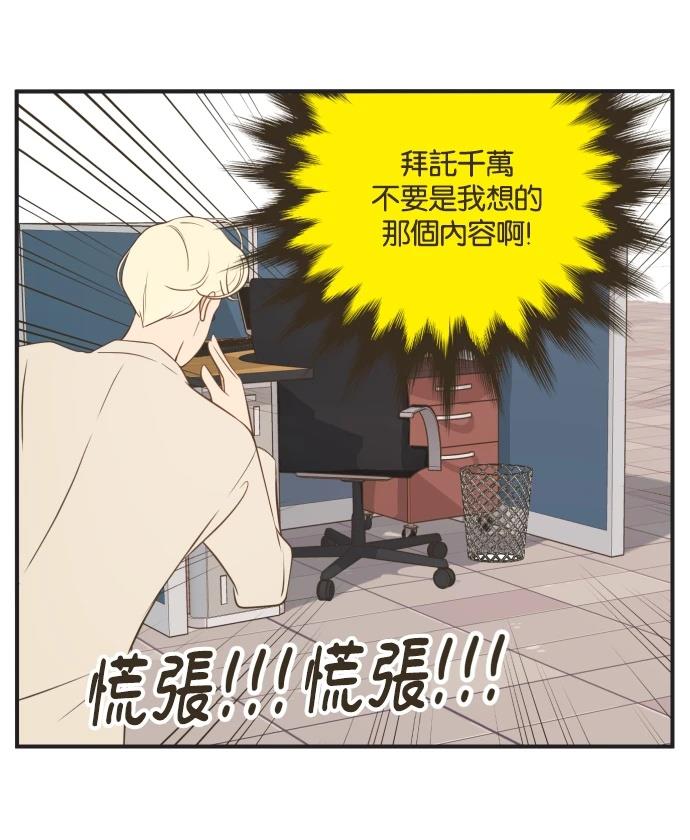 第3话13