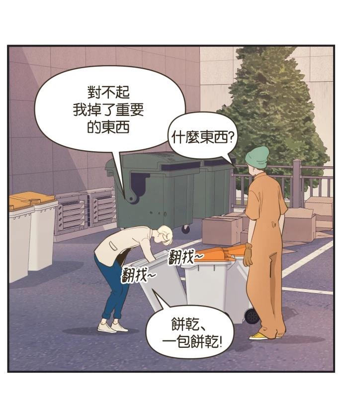 第3话15