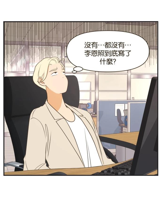 第3话16