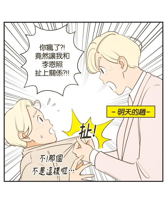 第3话17