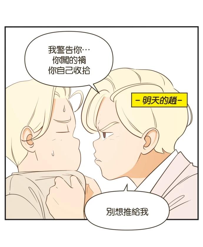 第3话18