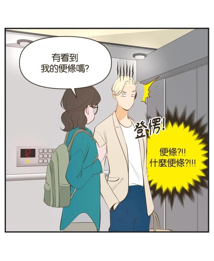 第3话2