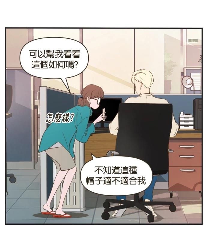第3话20