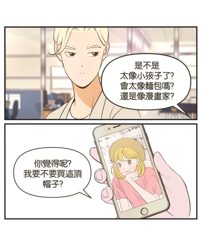 第3话21