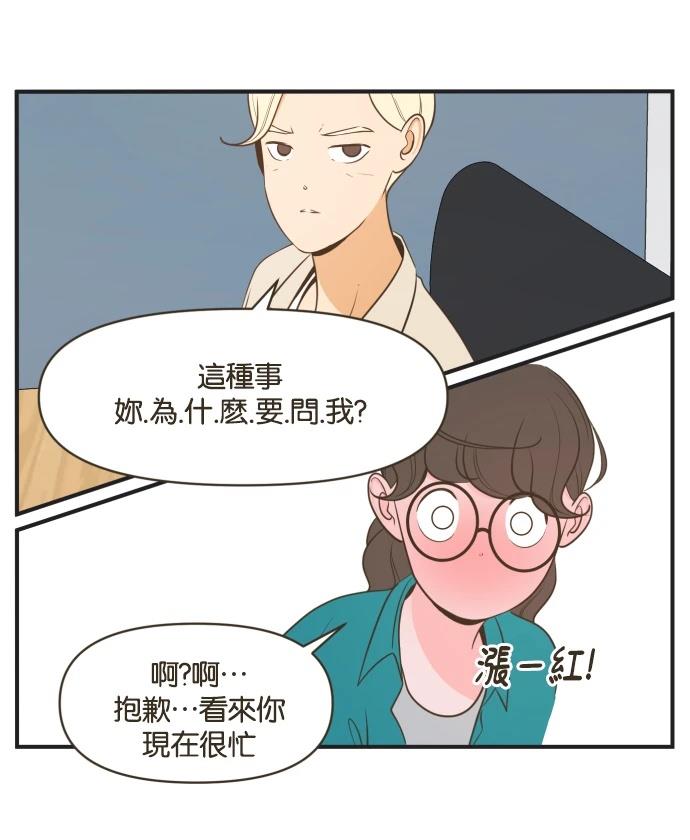 第3话23