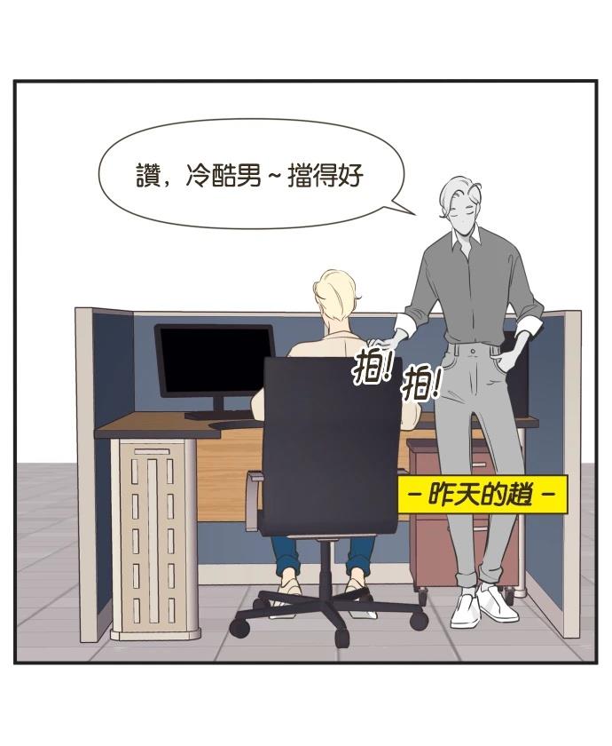 第3话24