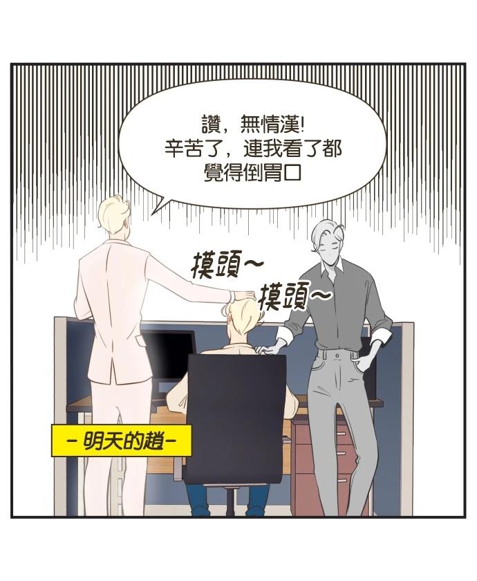 第3话25