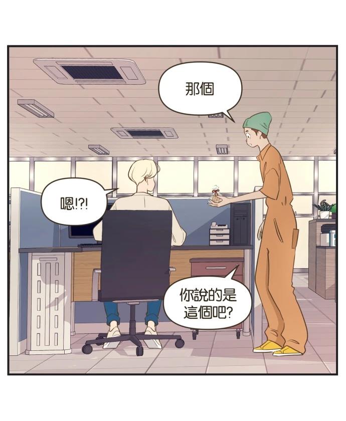 第3话26