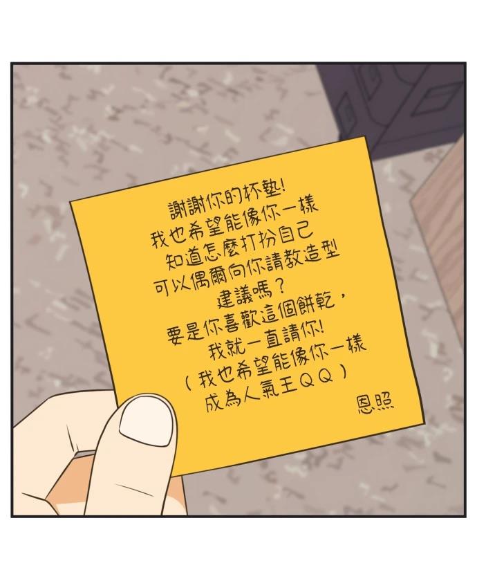 第3话28