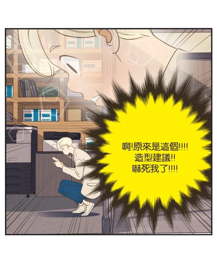 第3话29