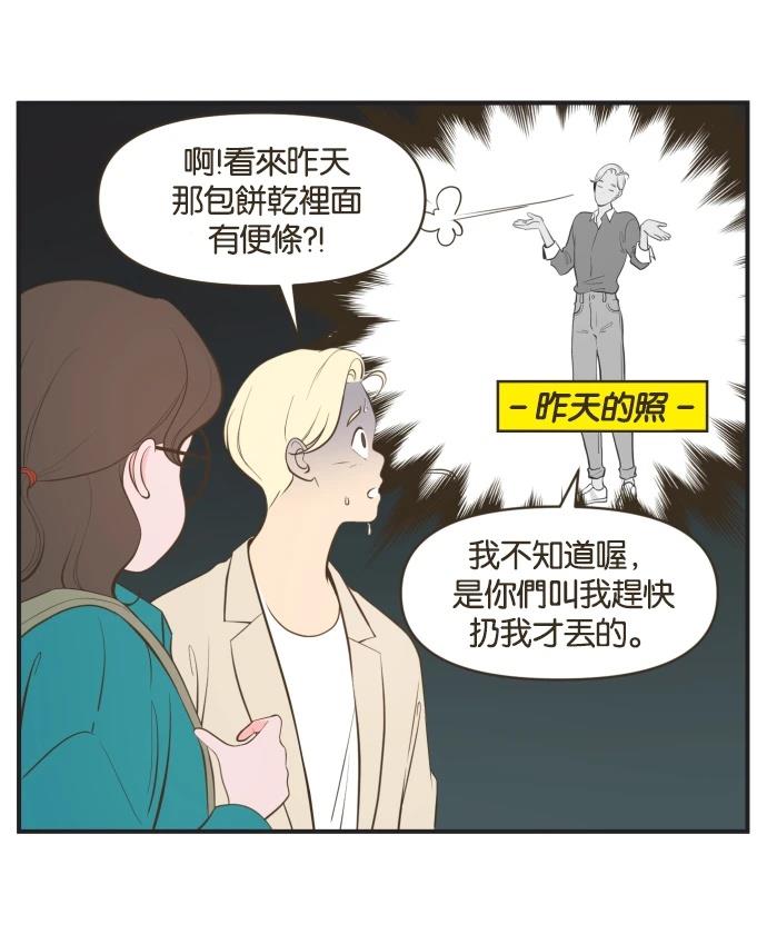 第3话3