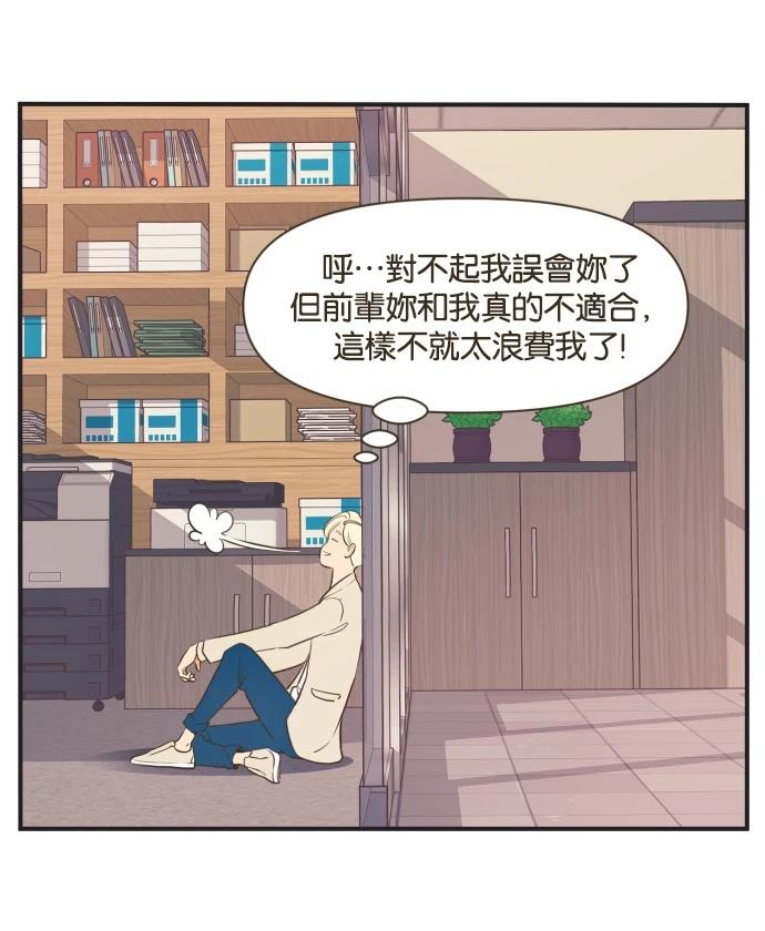 第3话30