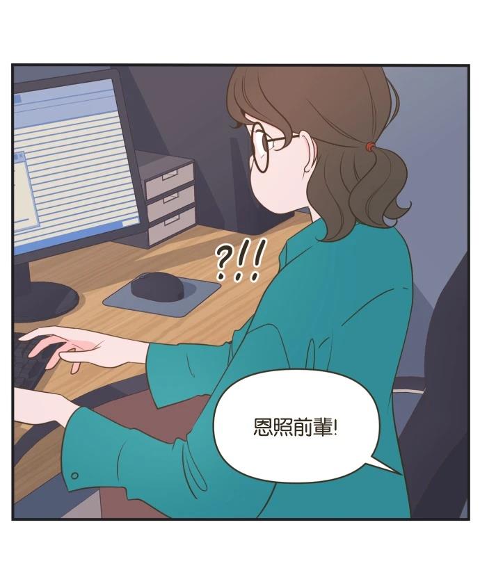 第3话31