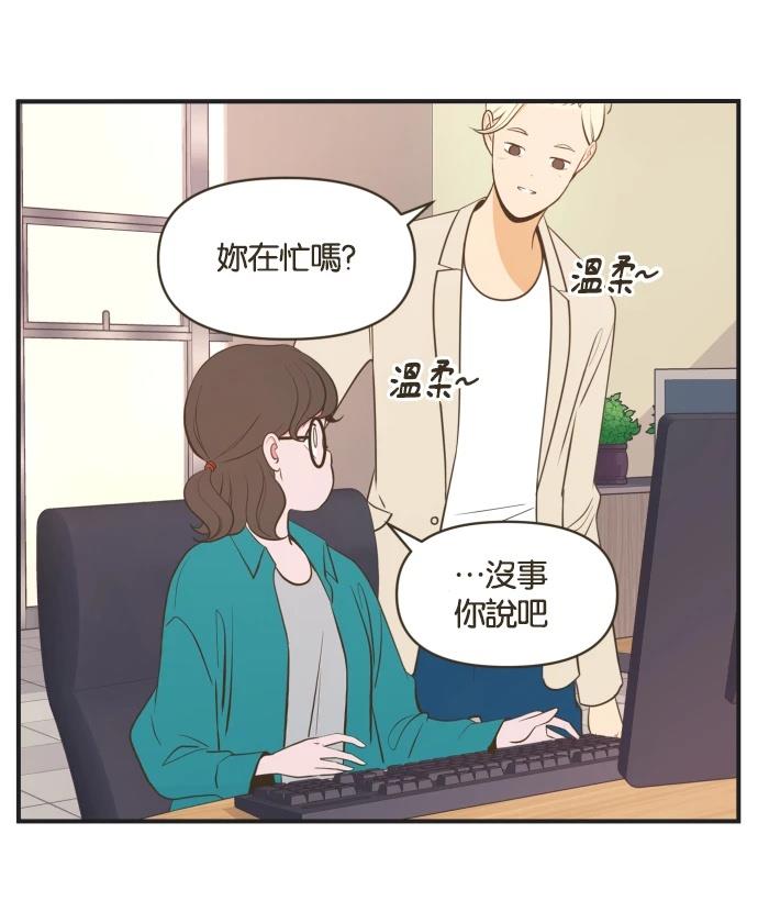 第3话32