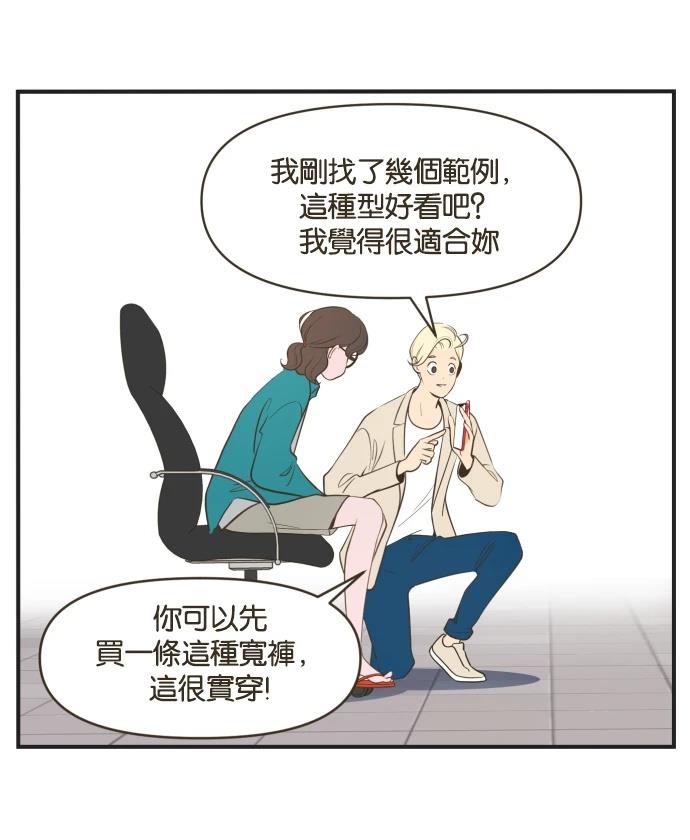 第3话33