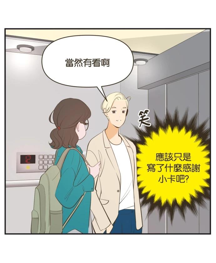 第3话4