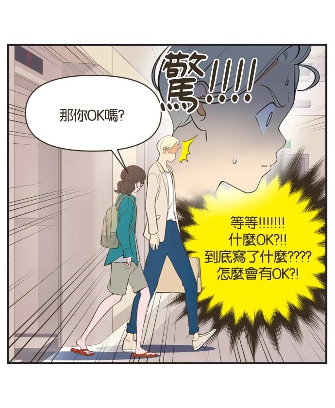 第3话5