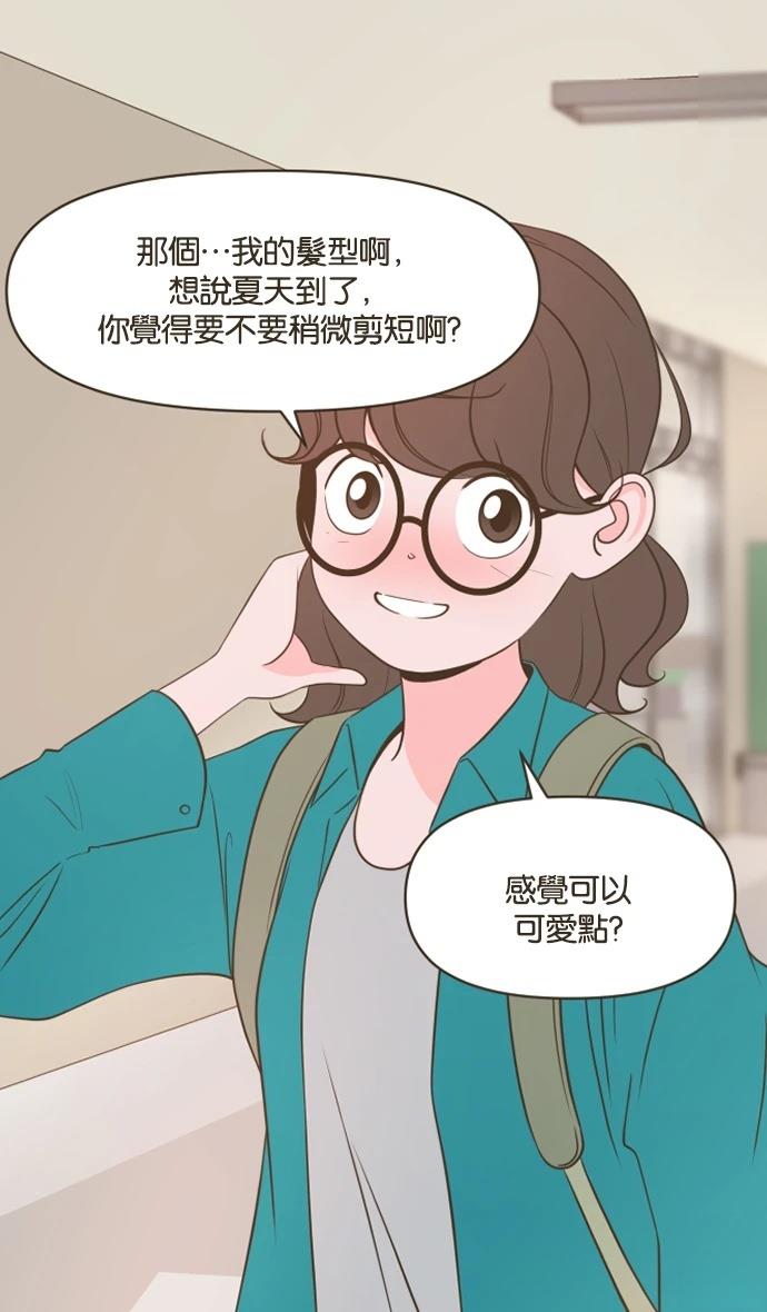第3话7
