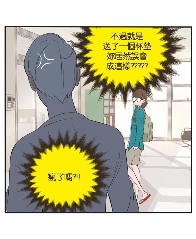 第3话9