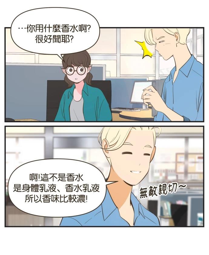 第4话1