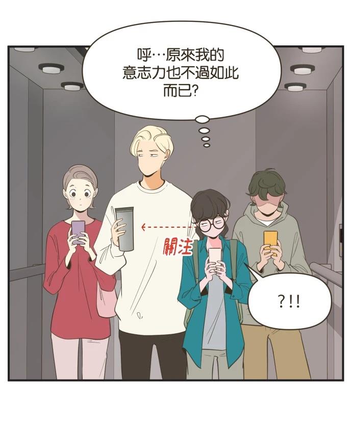 第4话11