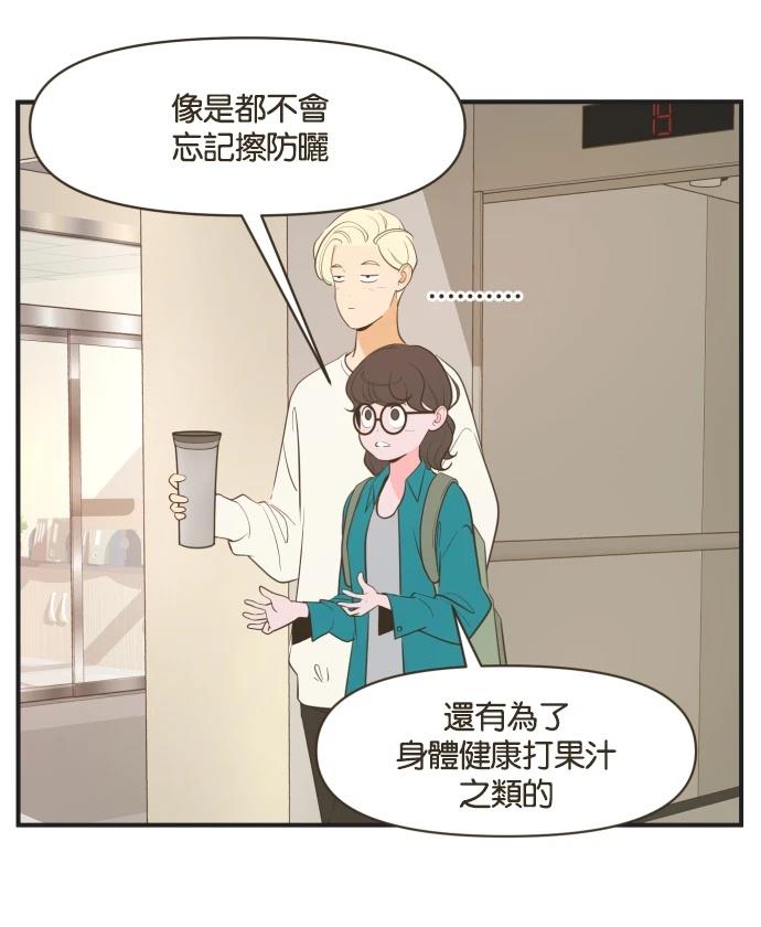 第4话14