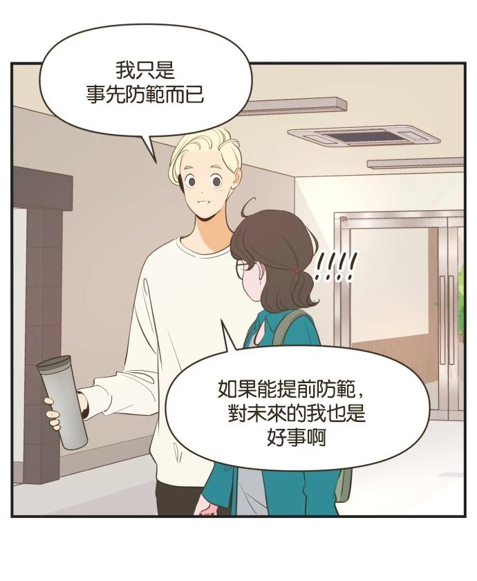 第4话15