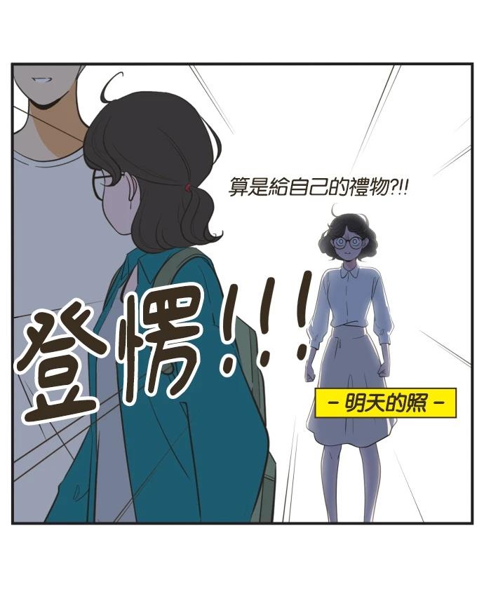 第4话16