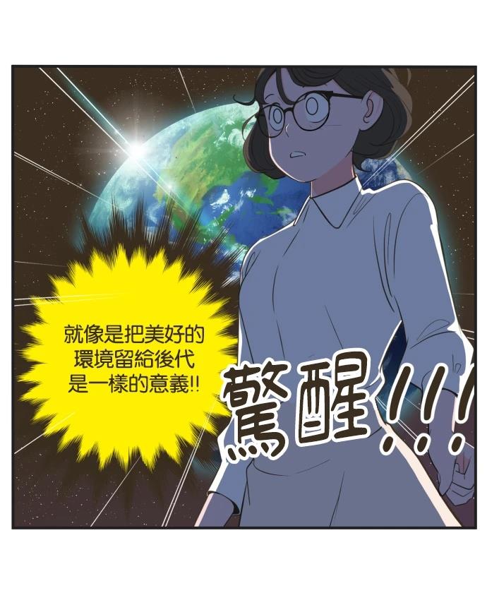 第4话17