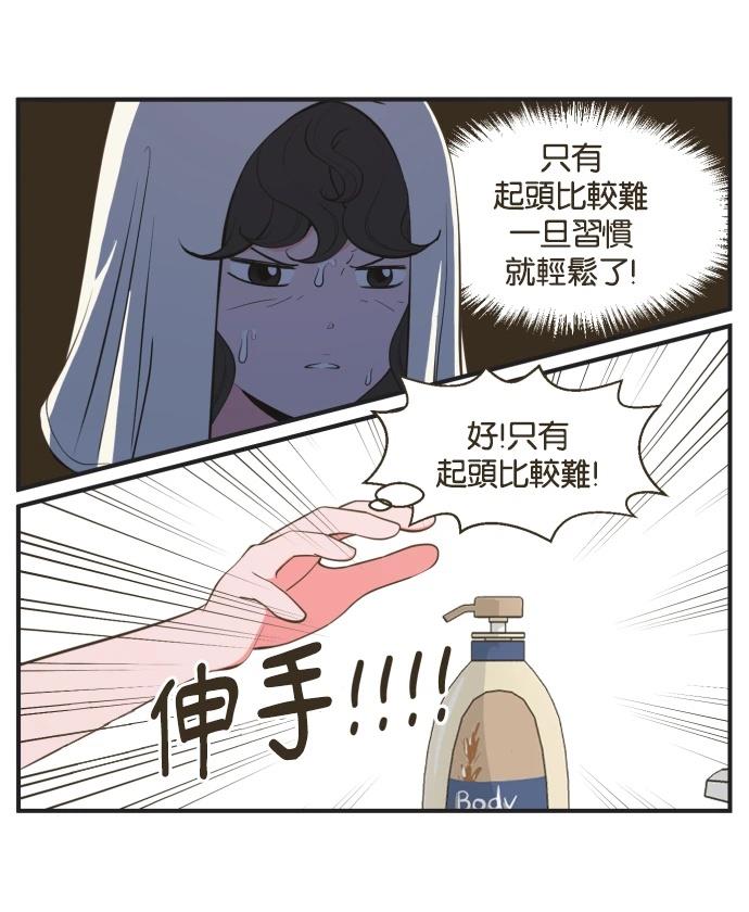 第4话19